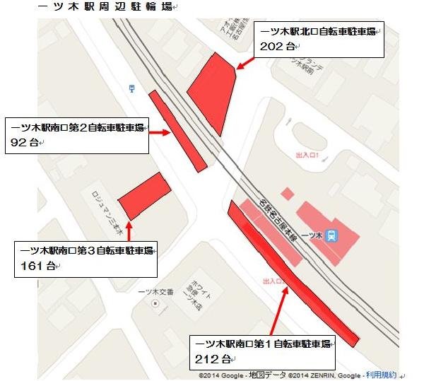 地図:一ツ木駅周辺駐輪場