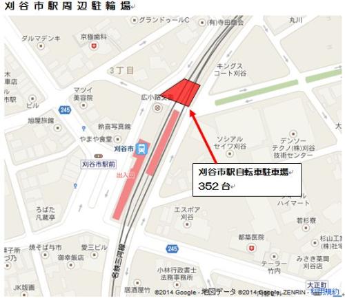 地図:刈谷市駅周辺駐輪場