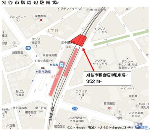 地図：刈谷市駅周辺駐輪場