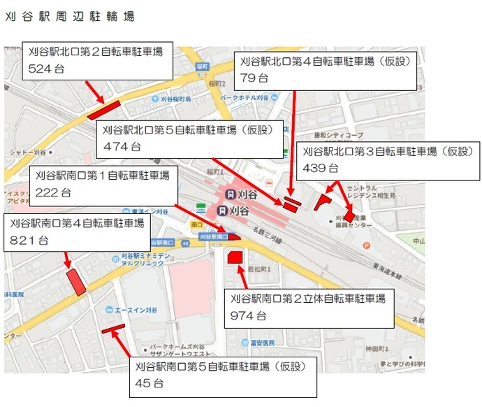 地図：刈谷駅周辺駐輪場