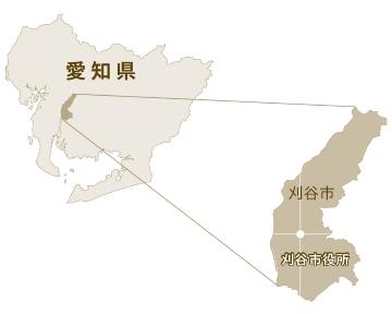 地図：愛知県内の刈谷の位置