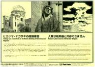 写真:表紙