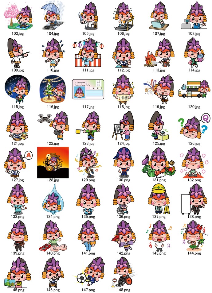 刈谷市マスコットキャラクターかつなりくんのイラスト3