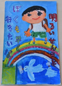 ポスター：明るい選挙啓発ポスター 小学生の部 市特選2