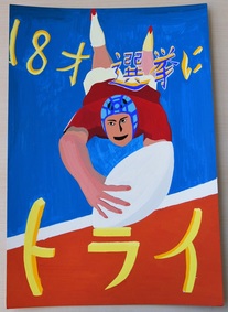 ポスター:明るい選挙啓発ポスター 中学生の部 特選1