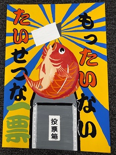 ポスター：明るい選挙啓発ポスター 中学生の部 入選7