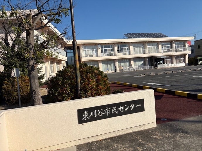 写真：東刈谷市民センター外観