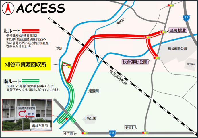 地図:不燃物埋立場(不燃ごみの埋立処理施設)・刈谷市資源回収所
