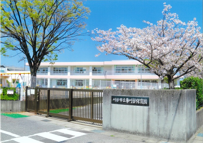 写真：東刈谷保育園園舎　正門