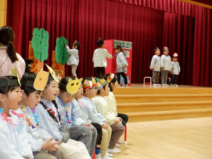 生活発表会