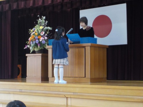 写真：修了式
