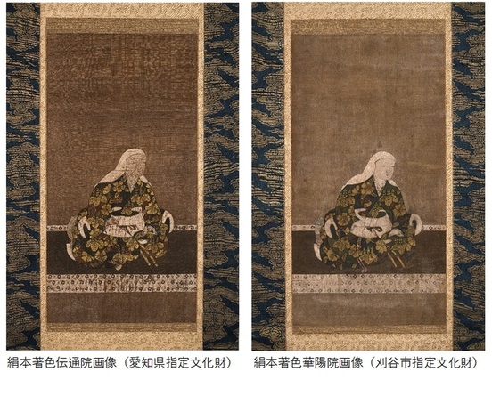 伝通院画像と華陽院画像