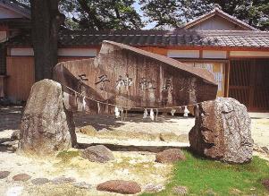 写真：天子神社貝塚（小山町）