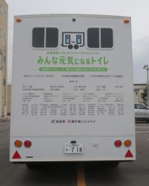 写真:トレーラーの後部