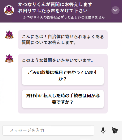 イラスト2