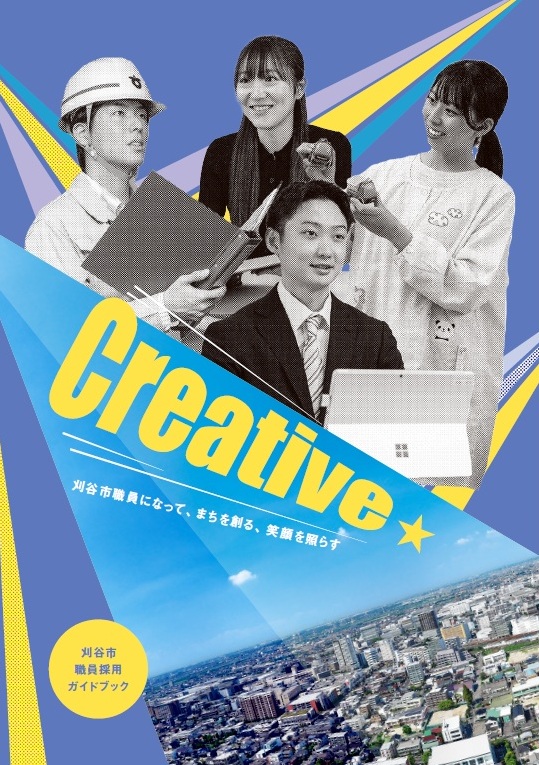 ガイドブック表紙画像