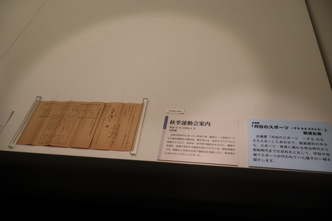 展示替えの写真