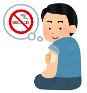 ニコチンパッチ