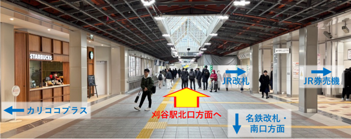 カリココまでの道順