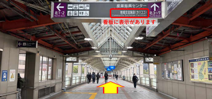 カリココまでの道順