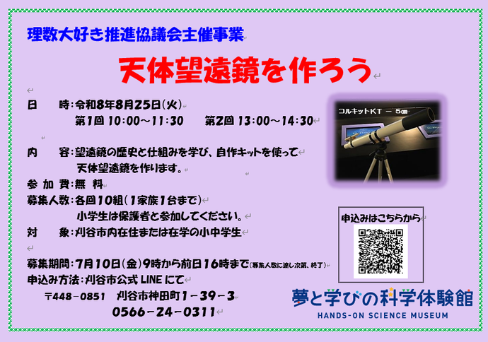ポスター
