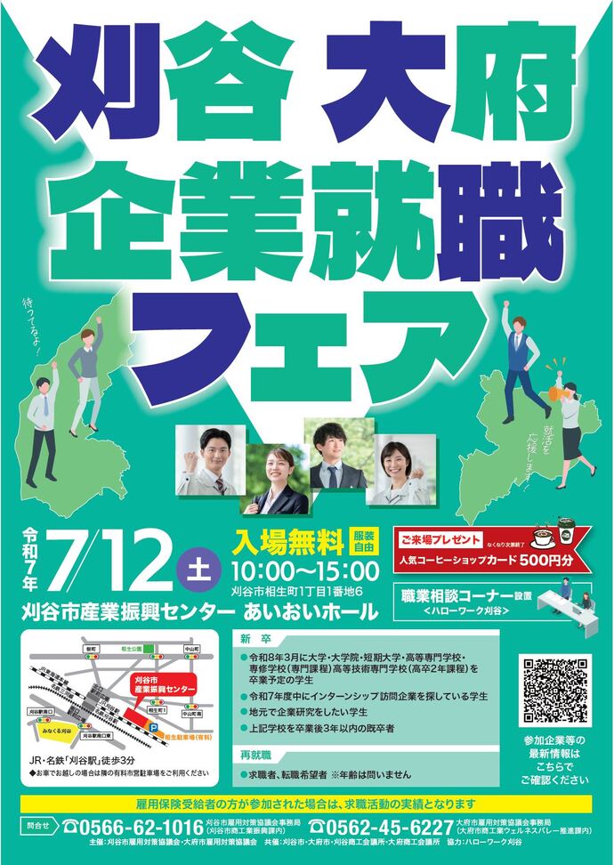 チラシイメージ