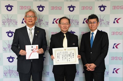 写真(贈呈式)