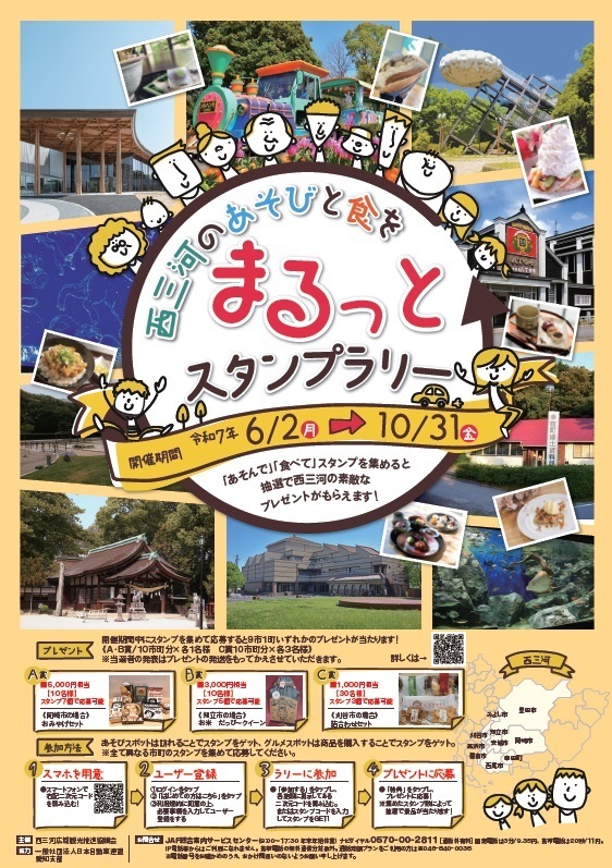 ちらし