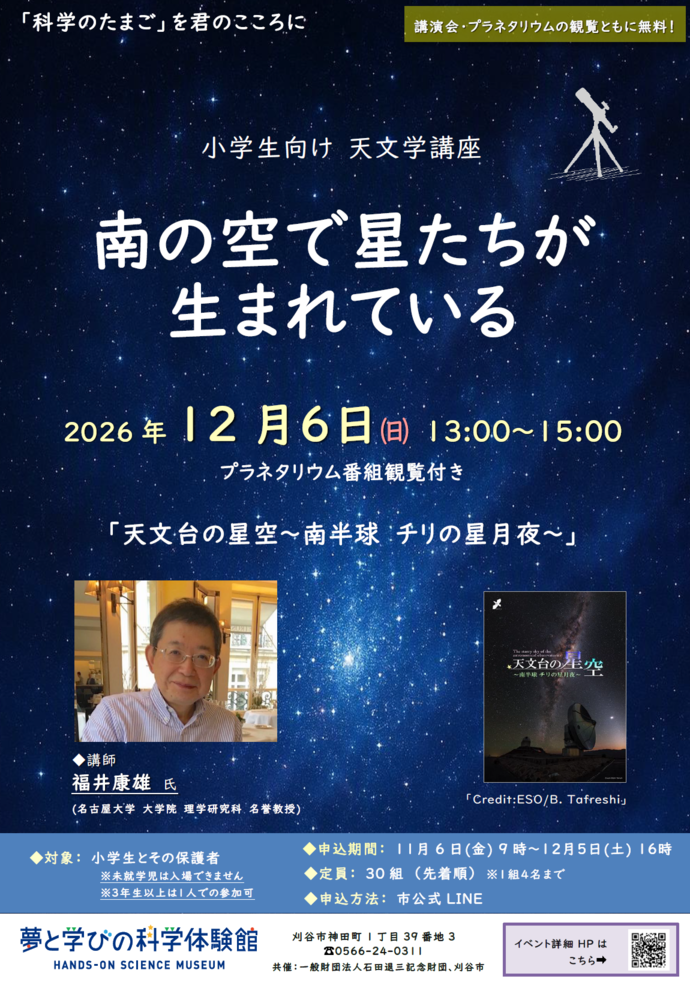 ポスター