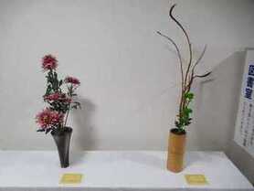 華道