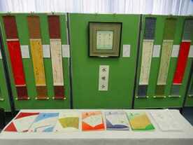 書道