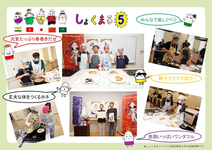 料理コンテスト参加者集合写真