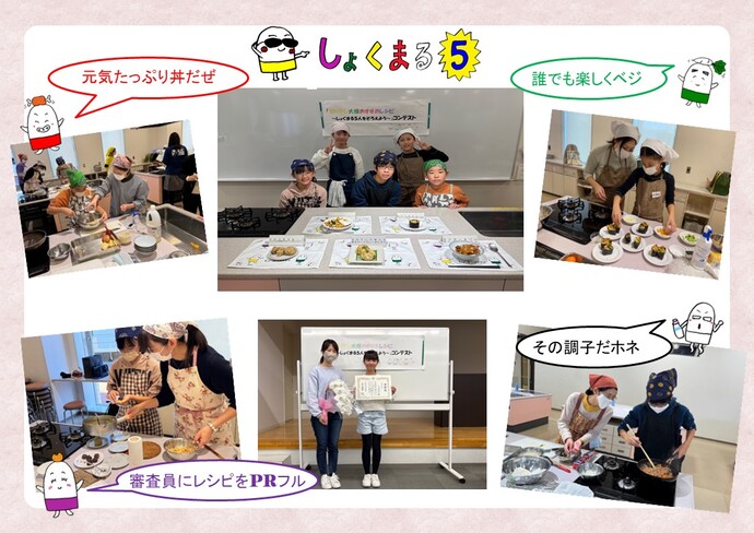 料理コンテスト参加者集合写真