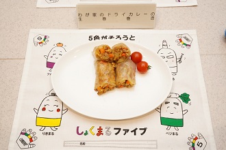 わが家のドライカレーの生春巻き