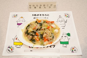 やわらかおこげの中華あんかけ