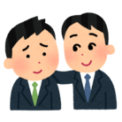 見守っているイラスト