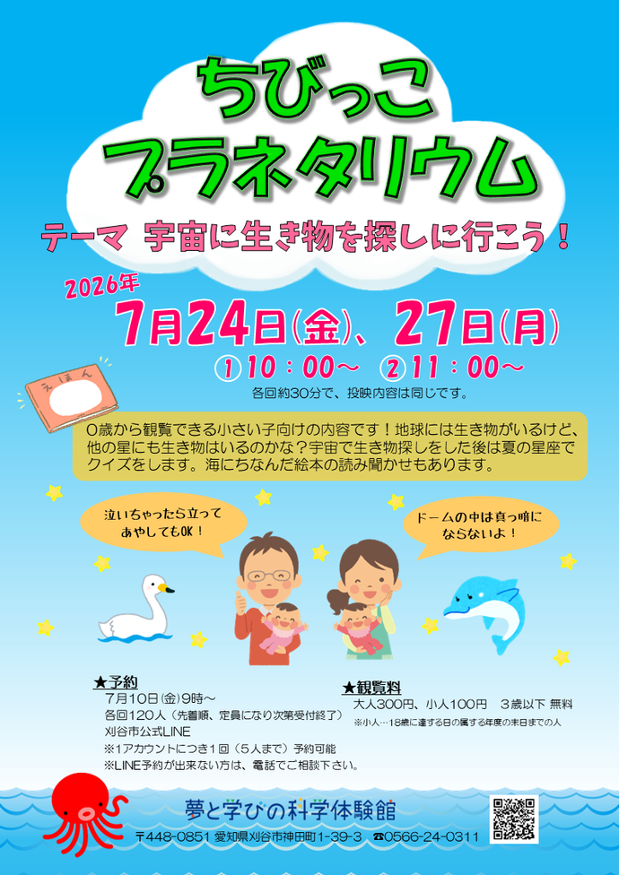 ポスター