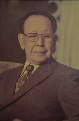 写真:森三郎
