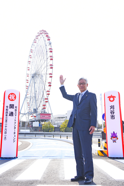 刈谷スマートIC開通