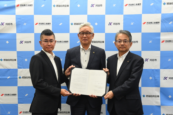 設立式典