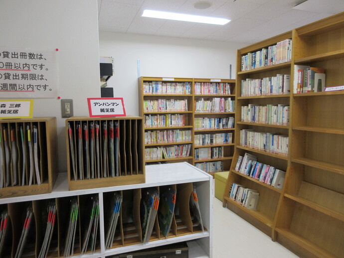 写真：富士松市民センター　和室（公民館）