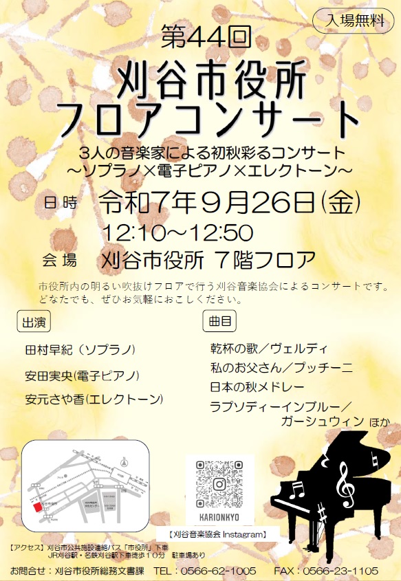 ポスター