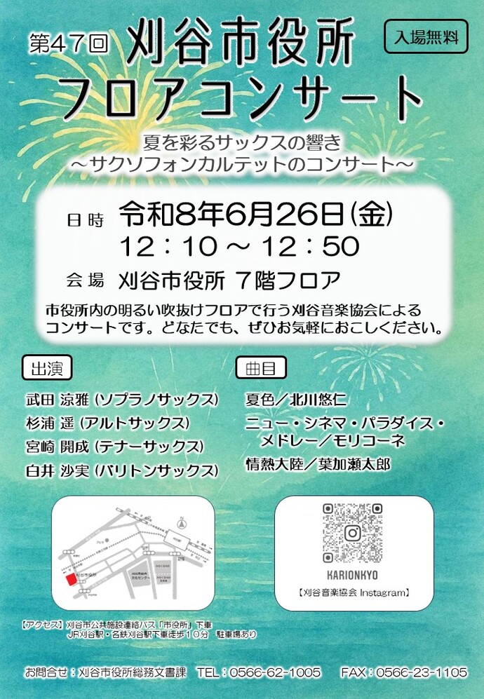 ポスター