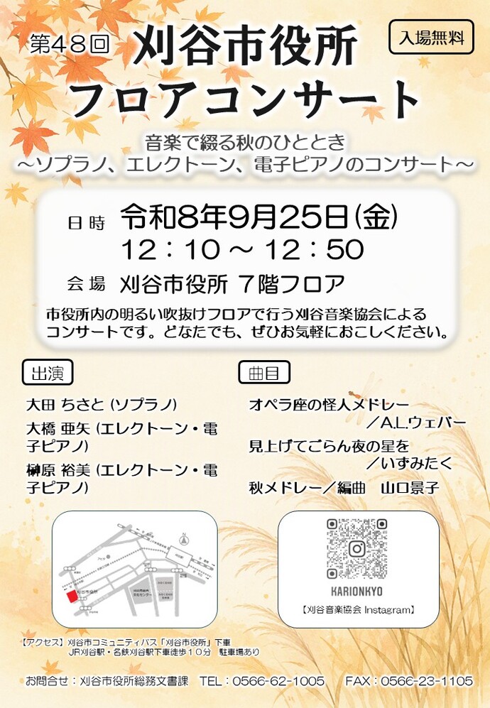 ポスター