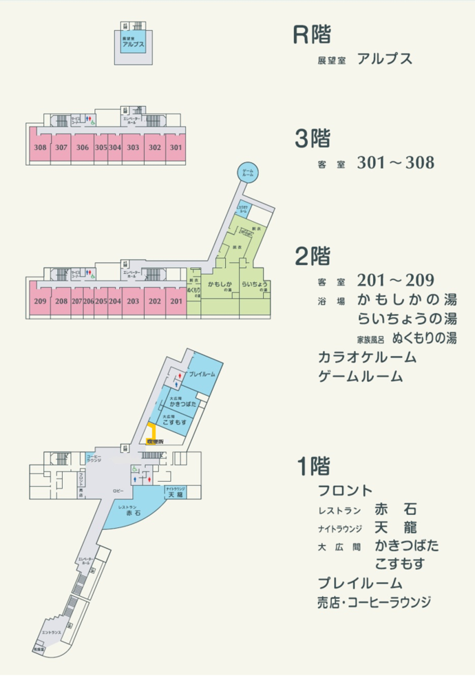 サンモリーユ下條　フロア案内図