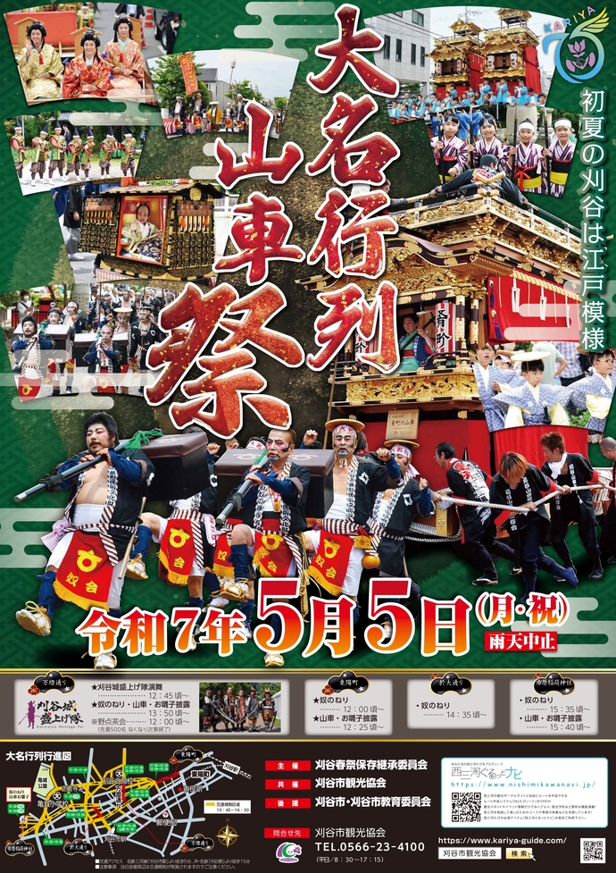 ポスター