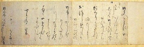 豊臣秀吉書状