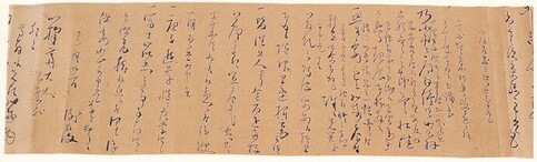 松本奎堂書翰集