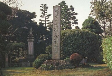 宮城道雄供養塔