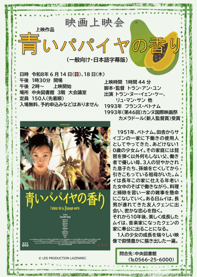 ポスター